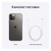 Смартфон Apple iPhone 12 Pro 256GB Graphite (MGMP3RU/A)