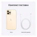 Смартфон Apple iPhone 12 Pro 256GB Gold (MGMR3RU/A)