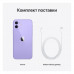 Смартфон Apple iPhone 12 64GB Purple (MJNM3RU/A)