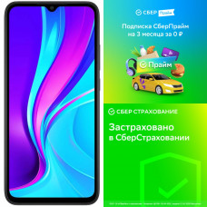 Смартфон Xiaomi Redmi 9C 2/32GB Twilight Blue