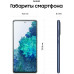 Смартфон Samsung Galaxy S20 FE (Snapdragon) 8/128GB Blue (SM-G781B/DS)