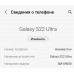 Смартфон Samsung Galaxy S22 Ultra 12/512GB Burgundy