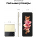 Смартфон Samsung Galaxy Z Flip3 8/256GB Cream