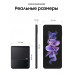 Смартфон Samsung Galaxy Z Flip 3 8/128GB Phantom Black