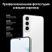 Смартфон Samsung Galaxy S22 5G 8/128GB Phantom White