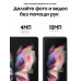 Смартфон Samsung Galaxy Z Fold3 12/256GB Phantom Black
