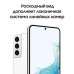 Смартфон Samsung Galaxy S22 5G 8/256GB Phantom White