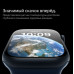Смарт-часы Apple Watch Series 8 41 mm aluminium case Starlight S/M