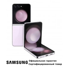 Смартфон Samsung Galaxy Z Flip5 5G 8/ 512Gb Lavander