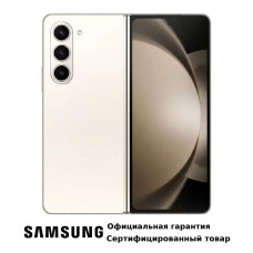Смартфон Samsung Galaxy Z Fold5 5G 12/512Gb Beige