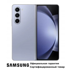 Смартфон Samsung Galaxy Z Fold5 5G 12/512Gb Blue